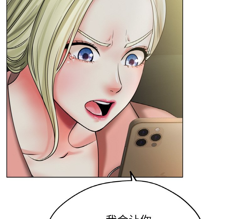 第27话 第 46 页
