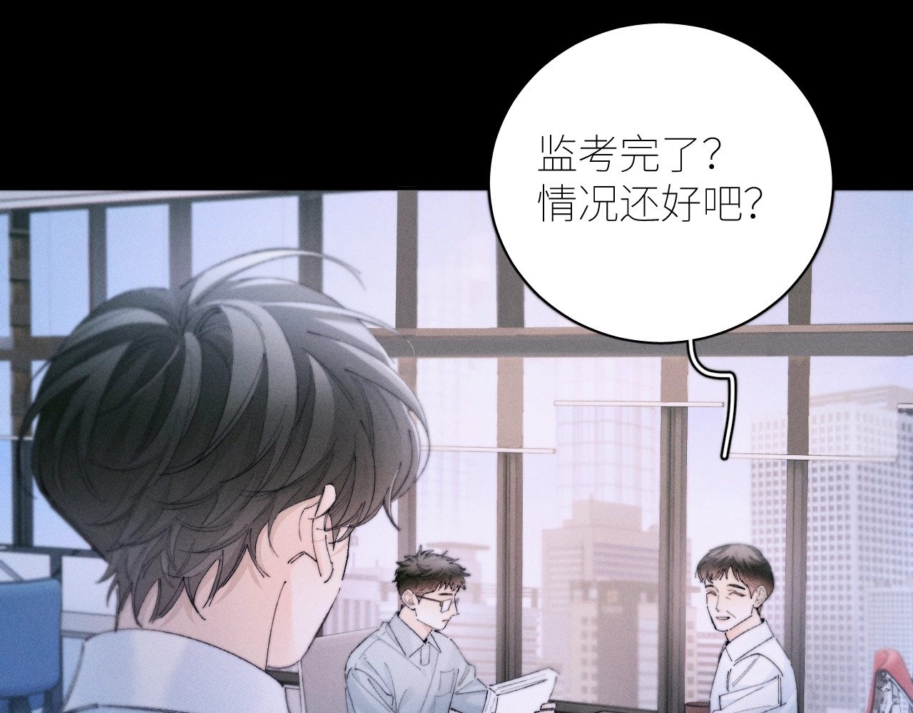 第56话 受害人 第 94 页