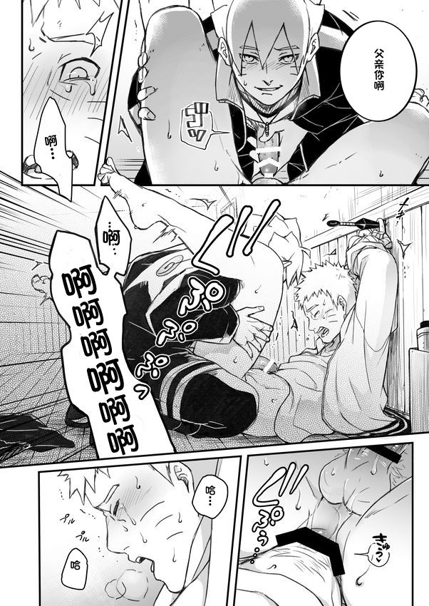 第1话 第 27 页