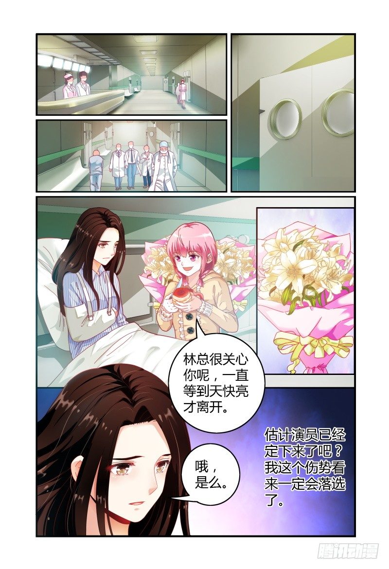 022过往 第 13 页