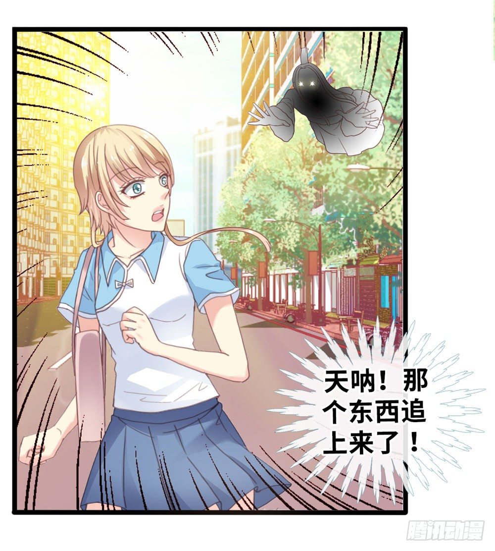 4、神出没 第 9 页