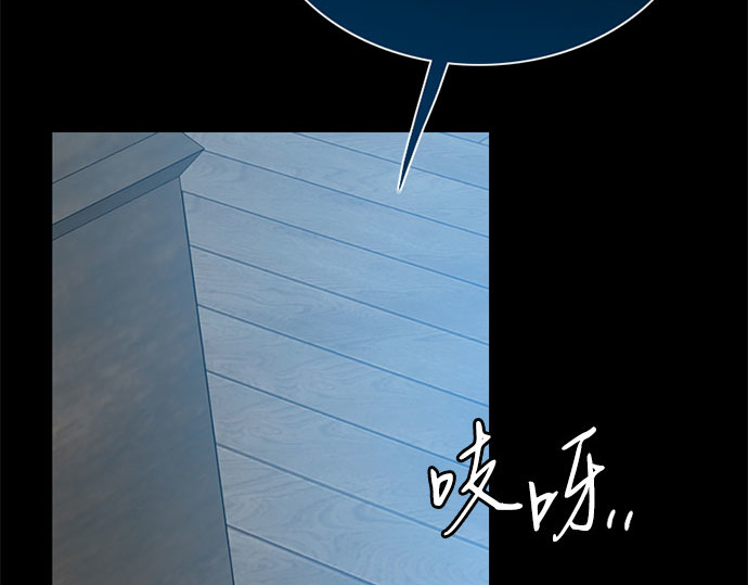 第18话 谈情说爱的关系 第 210 页