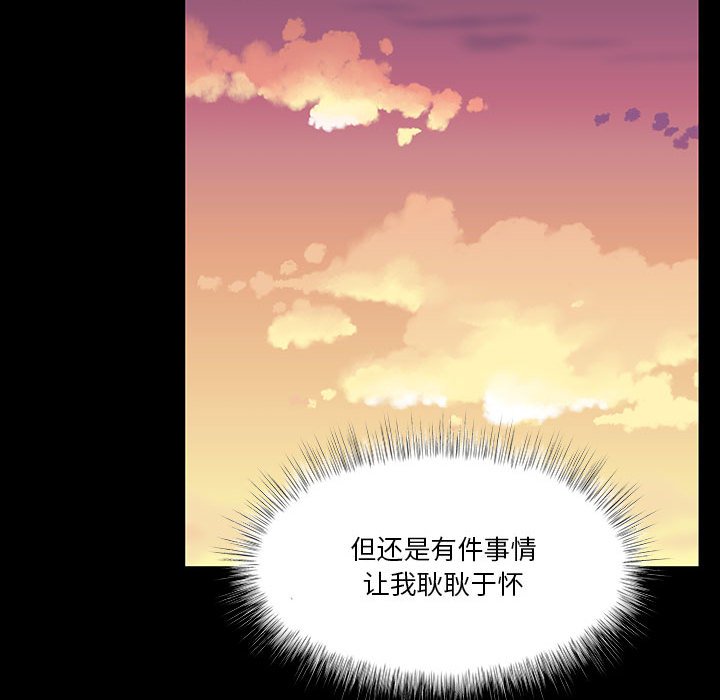 第92话 第 64 页