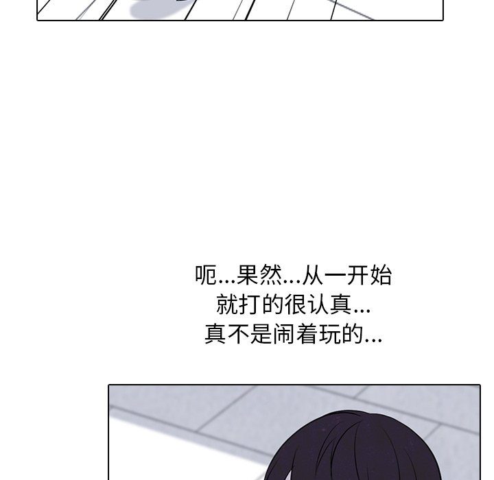 第80话 第 35 页