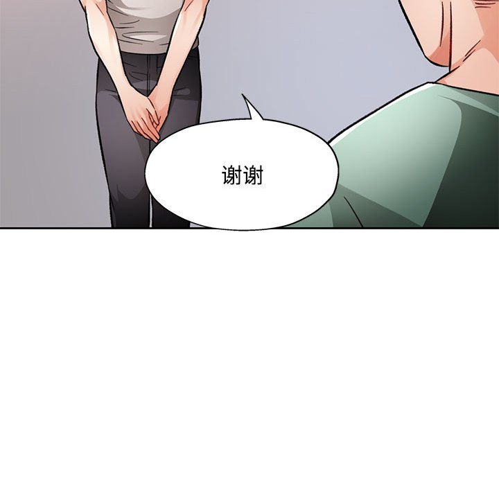 第8话 第 146 页