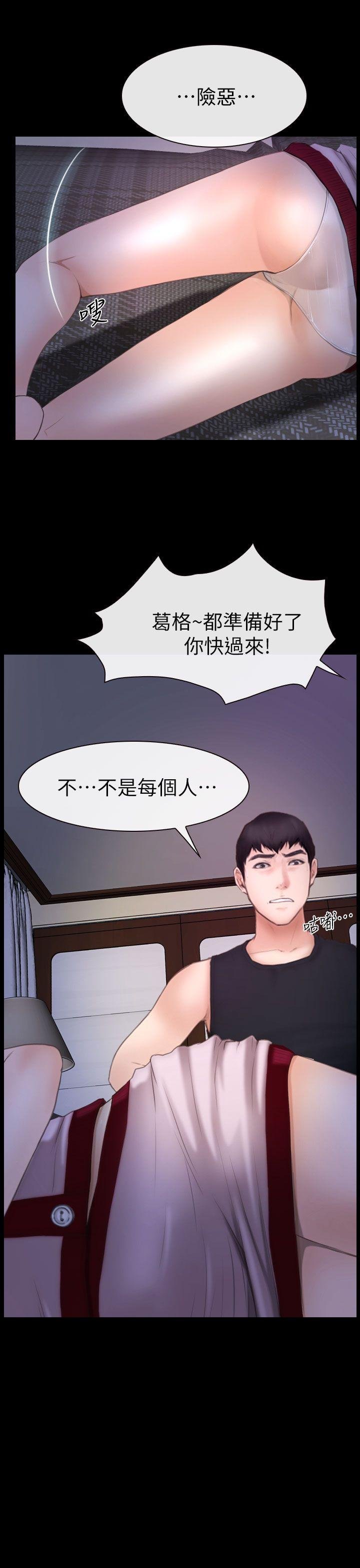 第9话 第 19 页