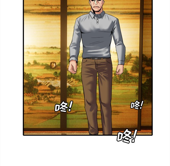 第18话 第 34 页