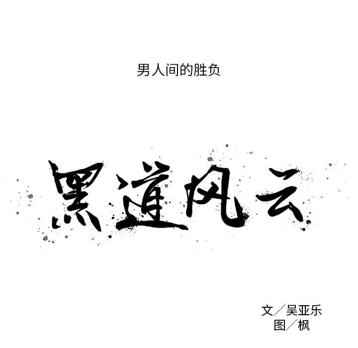 第13话 第 7 页