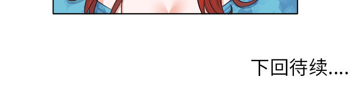 第6话 第 117 页