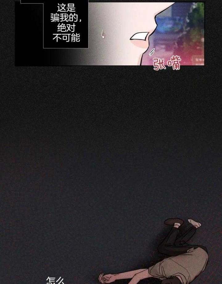 第39话 祝福 第 20 页
