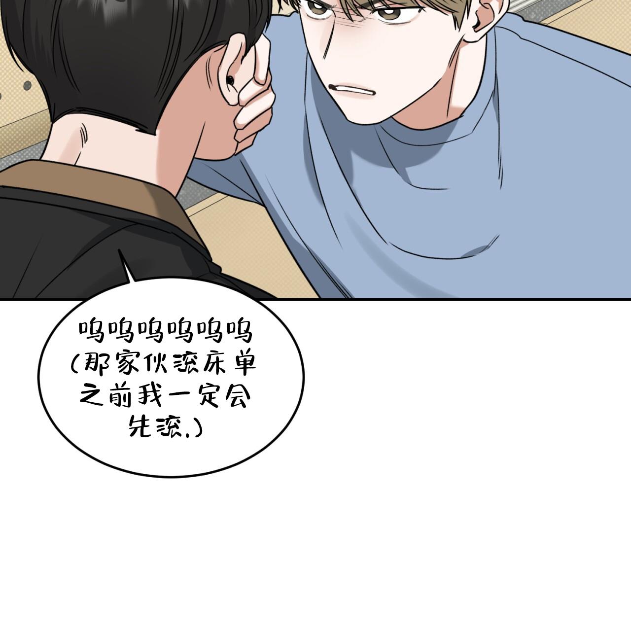 第2话 发疯 第 32 页