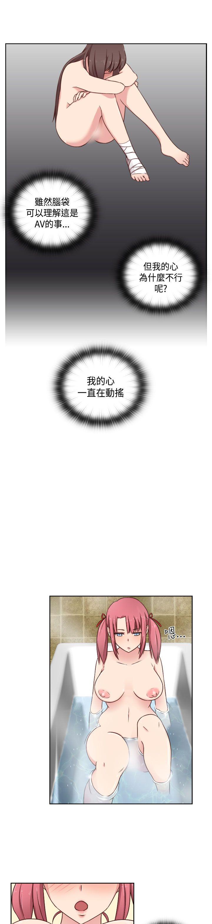 第48话 第 29 页