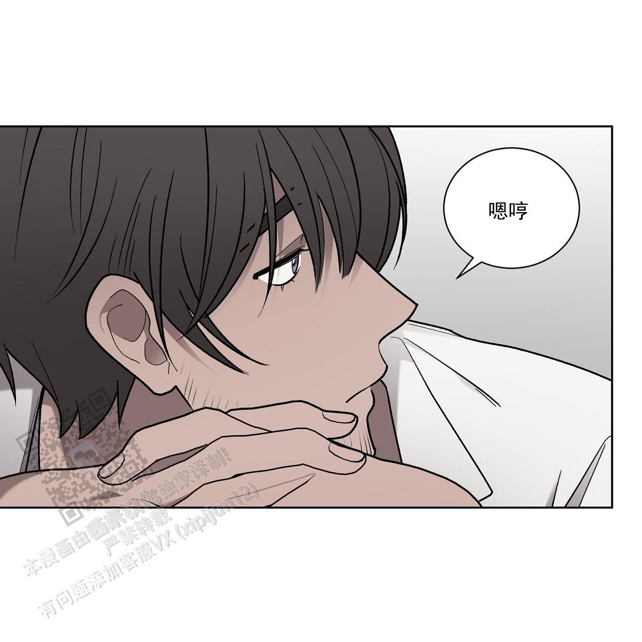 第36话 试探 第 35 页