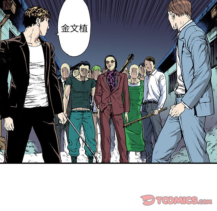 第17话 第 32 页