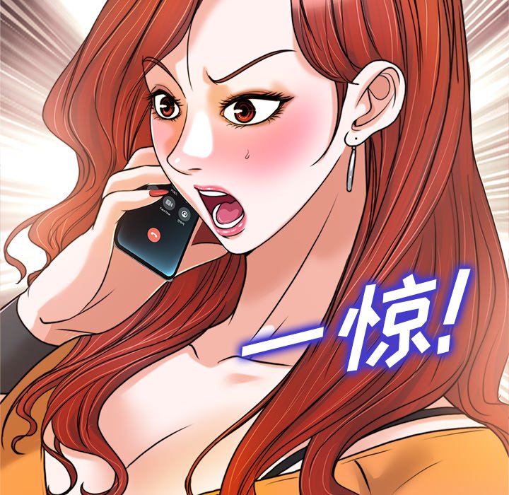 第29话 第 10 页