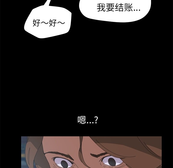 第3话 第 115 页