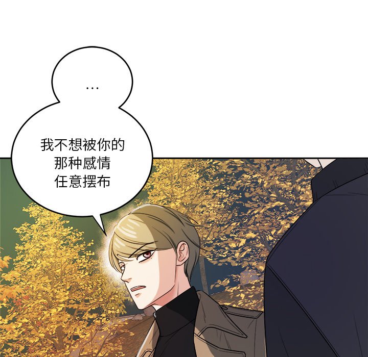 第43话 第 91 页