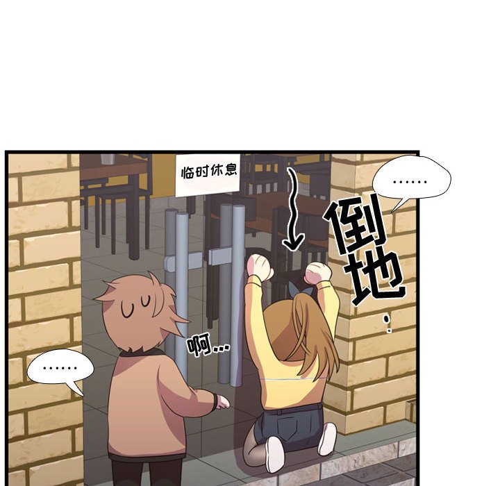 第34话 第 60 页