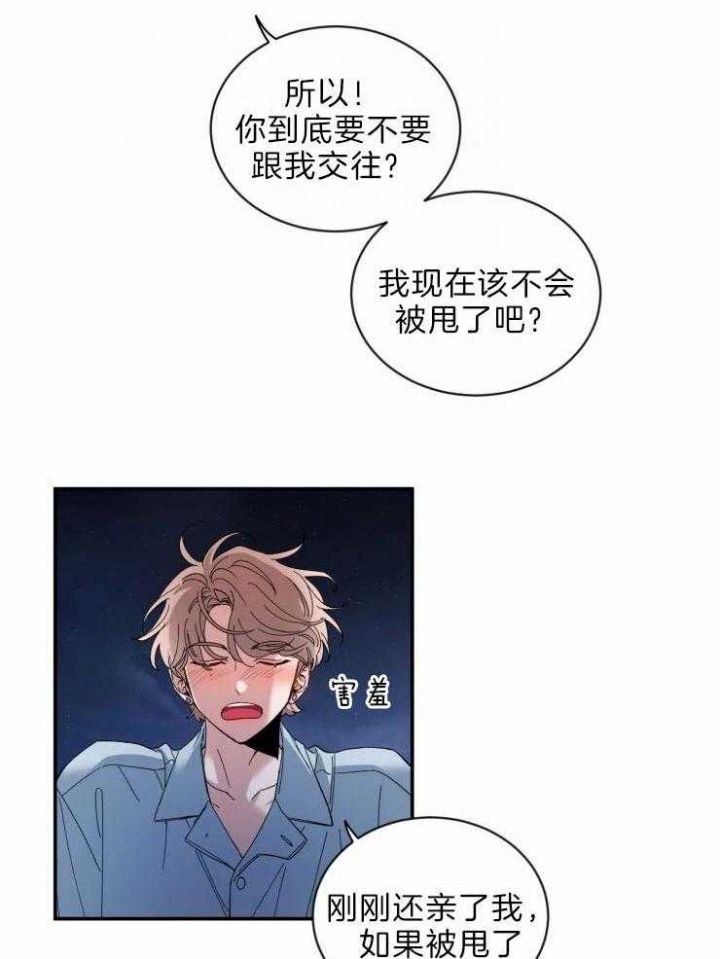 第63话 学画画的 第 38 页