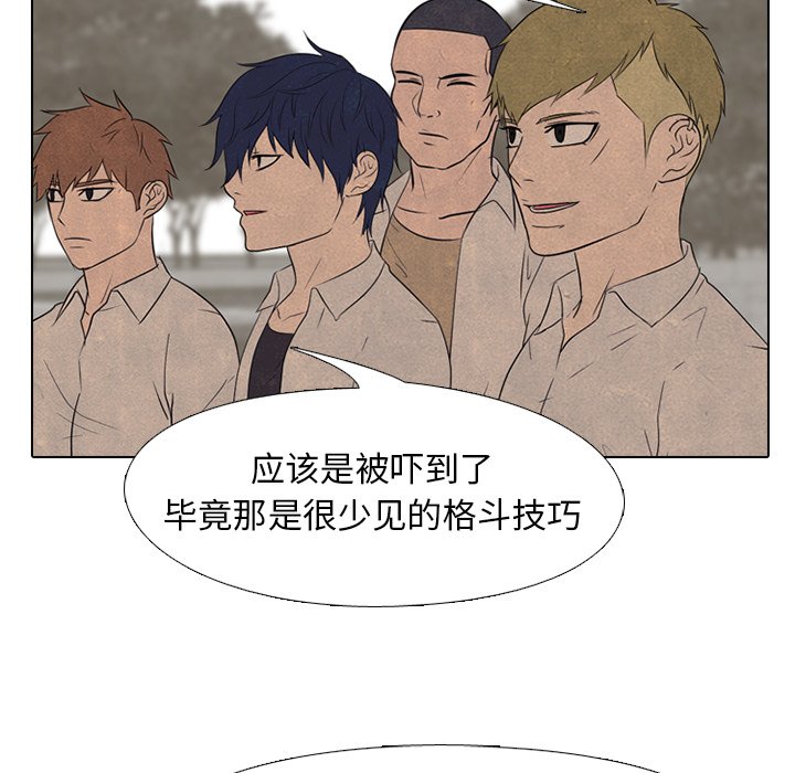第151话 第 35 页