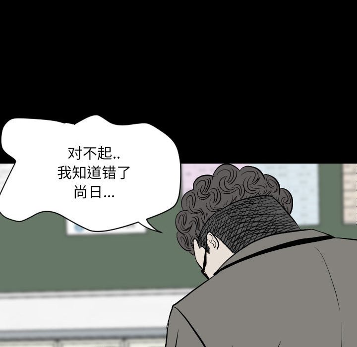 第13话 第 64 页