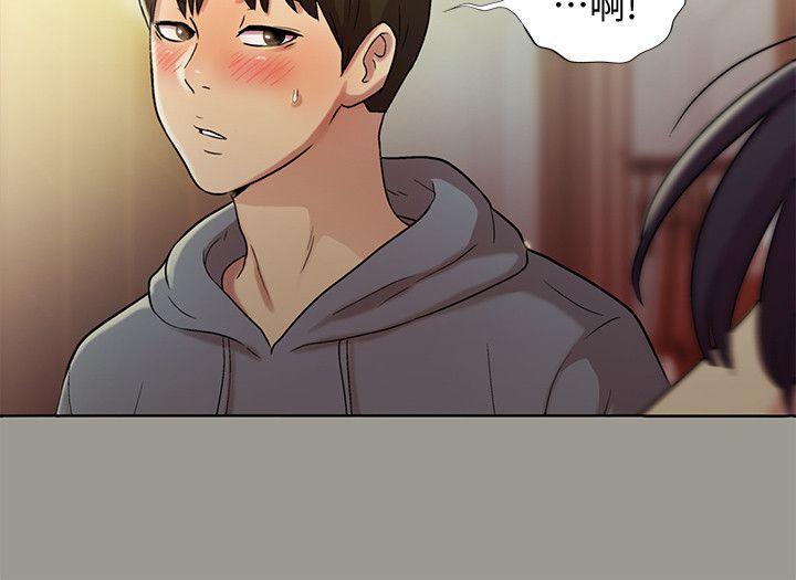第3话-帮我灭灭火吧 第 18 页