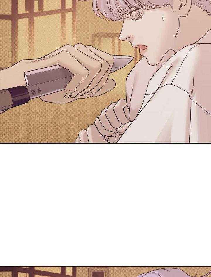 第136话 第136话 第 16 页