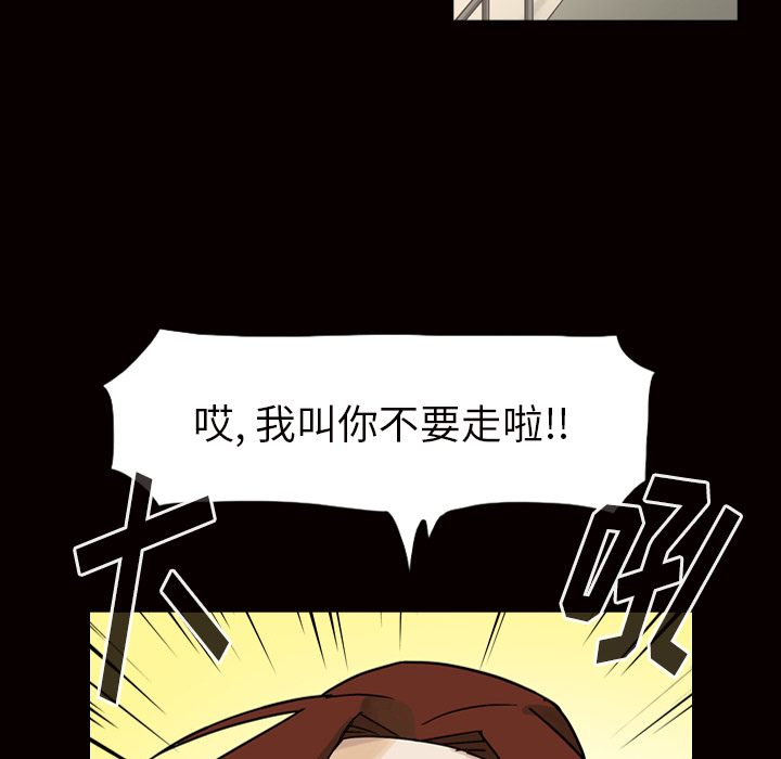 第45话 第 11 页