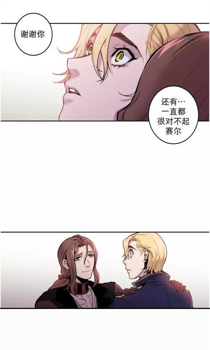 第17话 第17话 第 14 页