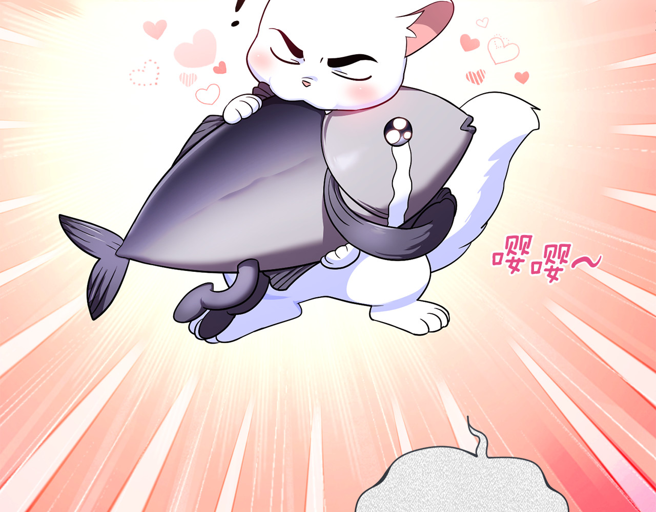 第7话 你是我唯一的猫 第 65 页