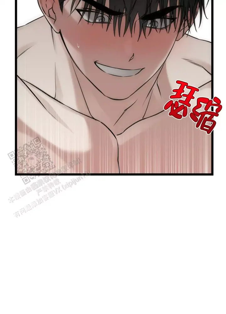 第19话 急死人 第 16 页