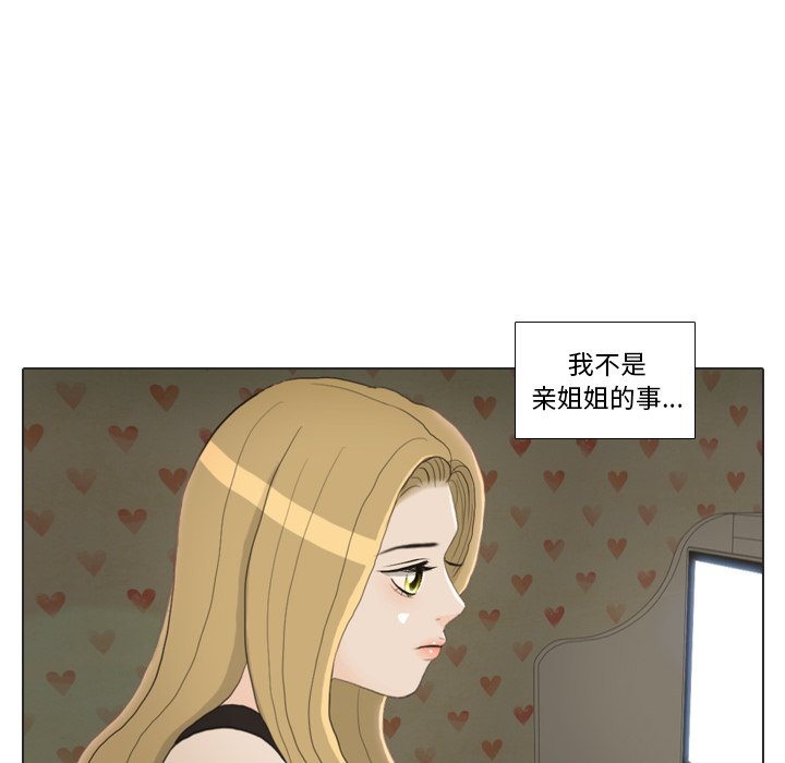 第23话 第 37 页