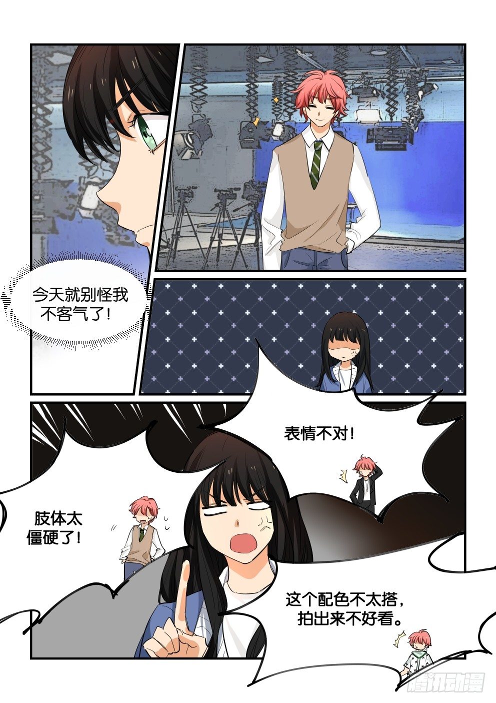 第五十话 第 9 页