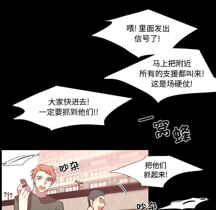 第59话 第 30 页