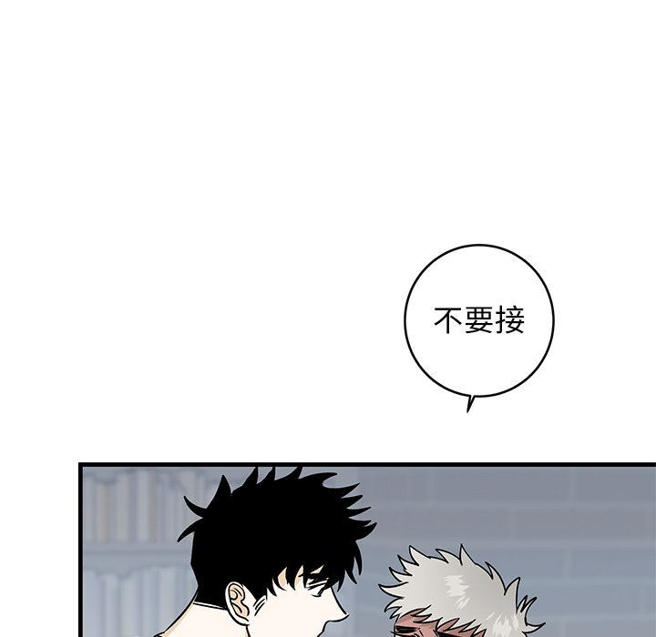 第22话 第 40 页