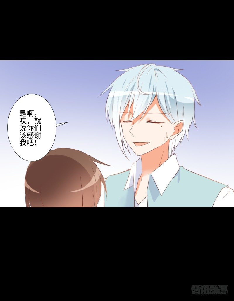 龙族大哥 第 11 页