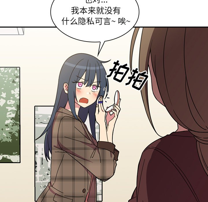 第28话 第 22 页