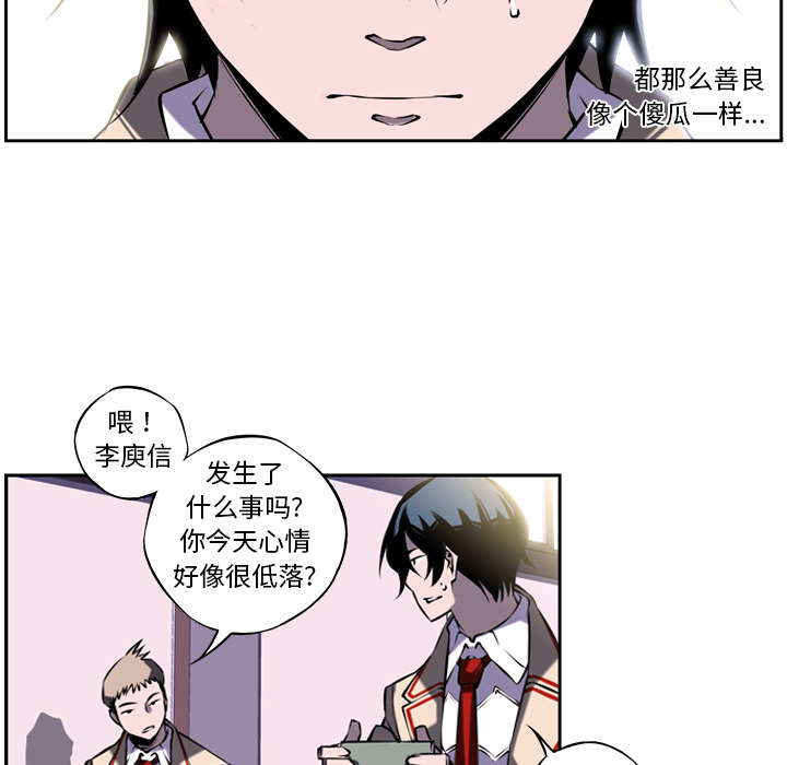 第6话 第 49 页