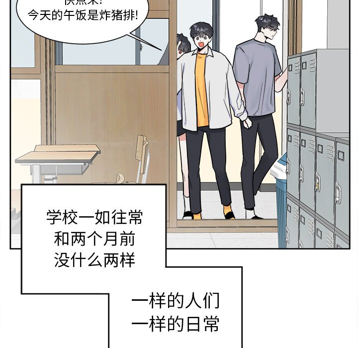 第20话 第 10 页