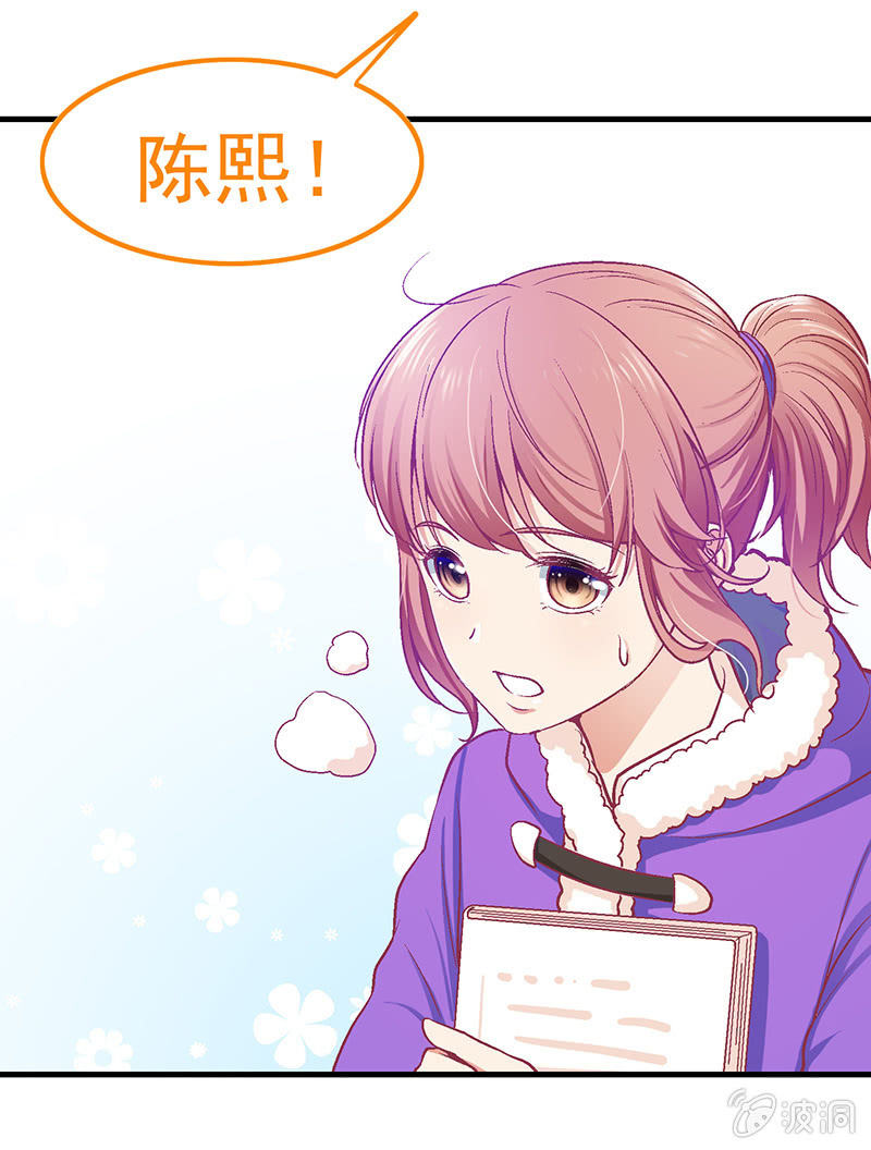 第三十一回 第 5 页