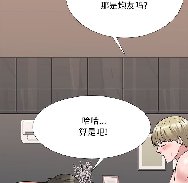第163话 第 73 页