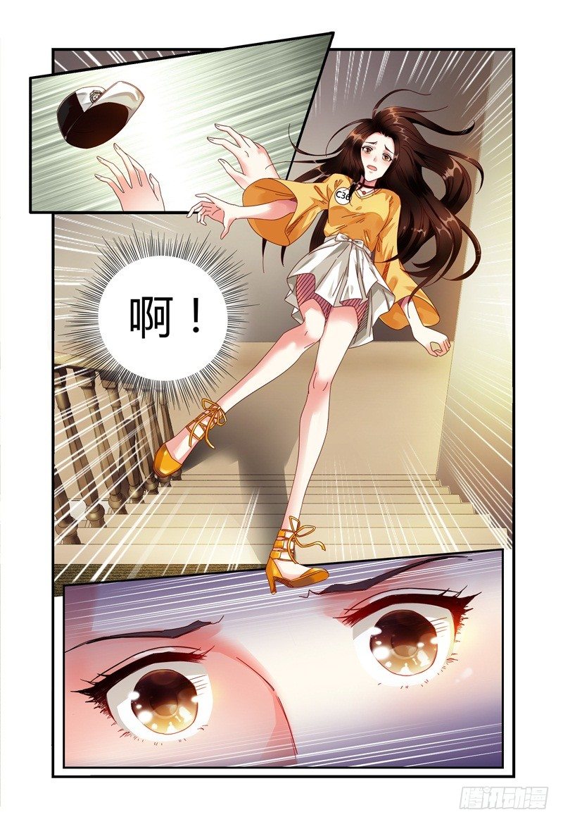 014意外 第 12 页