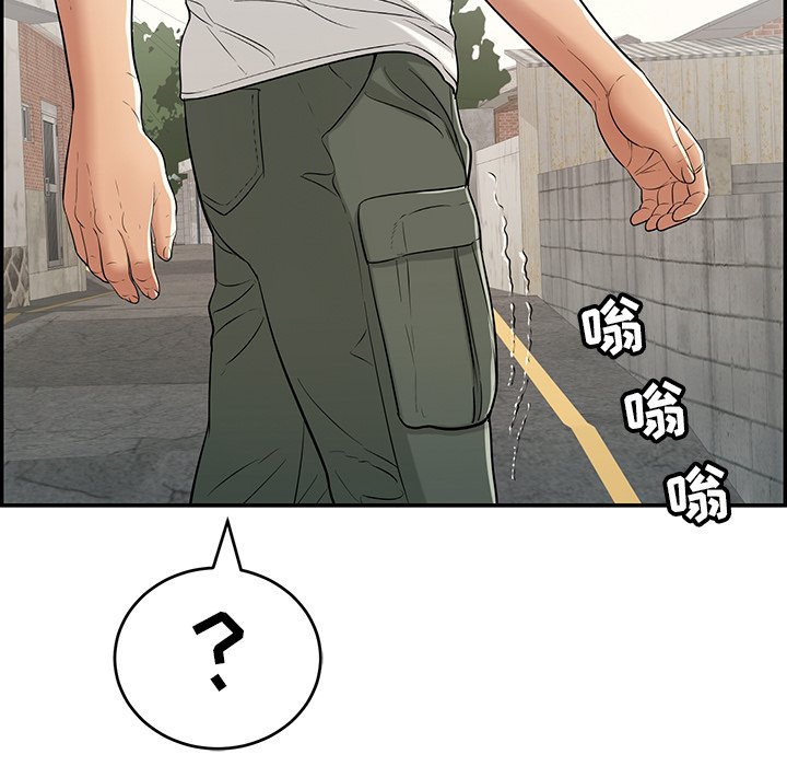 第104话 第 61 页