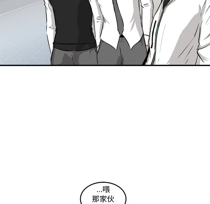 第17话 第 61 页