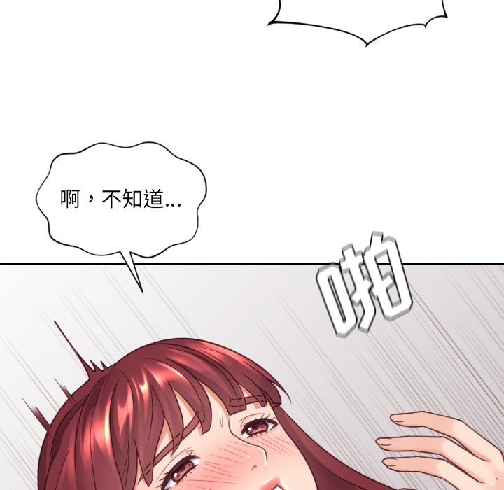 第28话 第 134 页