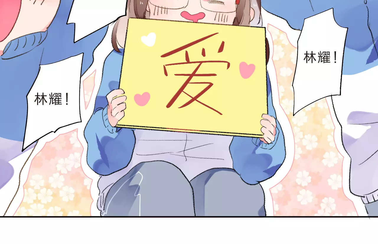 第14话 Pick me 第 103 页