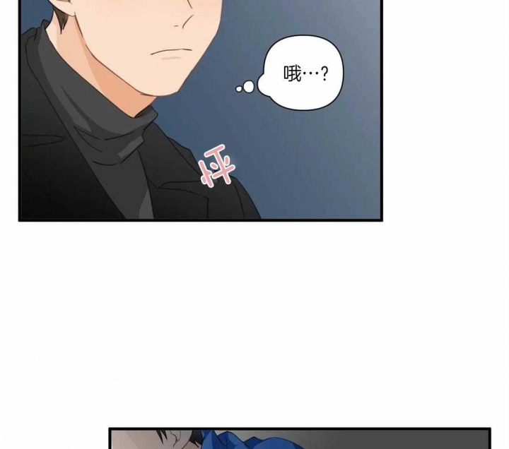 第24话 儿时的梦 第 30 页