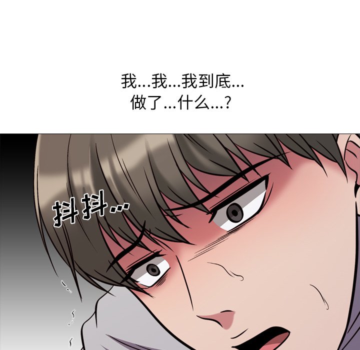 第30话 第 84 页