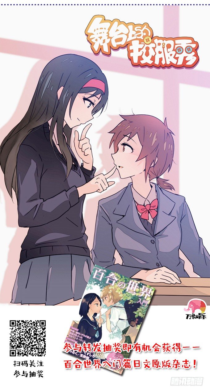 角色介绍1 第 18 页