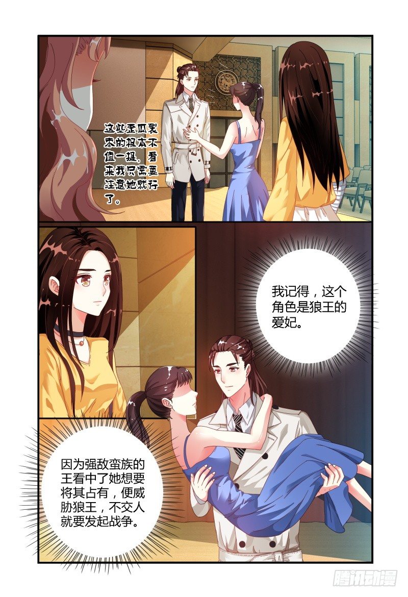 016开始 第 10 页